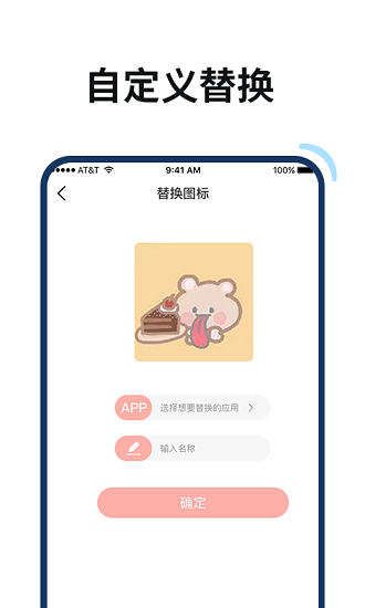百變鴨桌面美化壁紙4