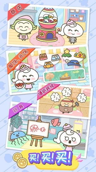 莉露姆物語正式版 v1.0.0 安卓版 1