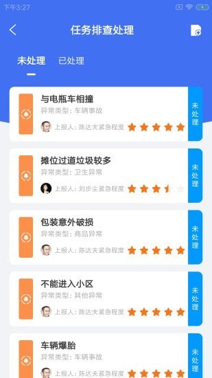 菜維達(dá)派最新版 v1.0.0 安卓版 0
