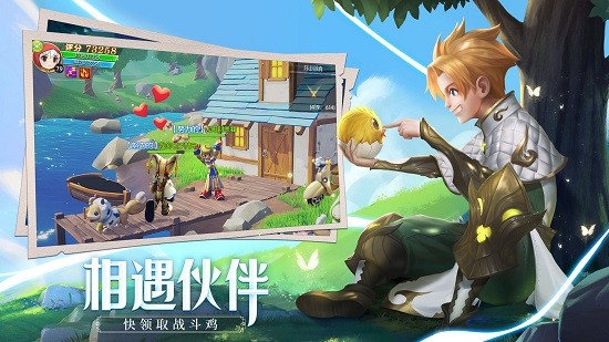 賽爾特大陸pc版 官方版 0
