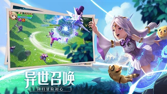 賽爾特大陸官方版 v1.0.7 安卓版 4