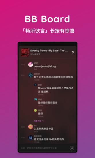 酷狗迷思音樂(lè) v1.4.0 安卓版 2
