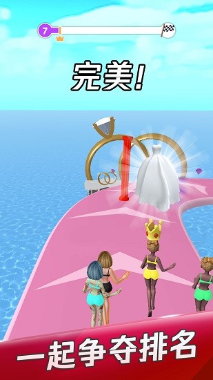 新娘快點跑游戲 v1.0.1 安卓版 2