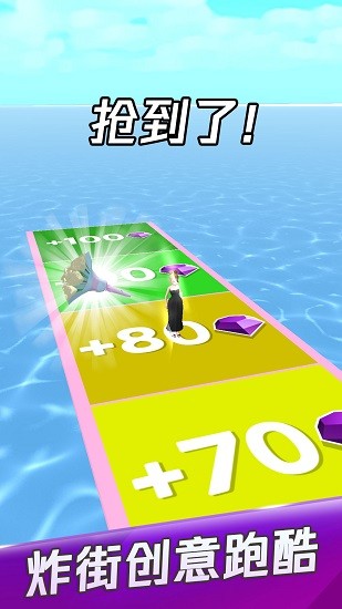新娘快點跑游戲 v1.0.1 安卓版 1