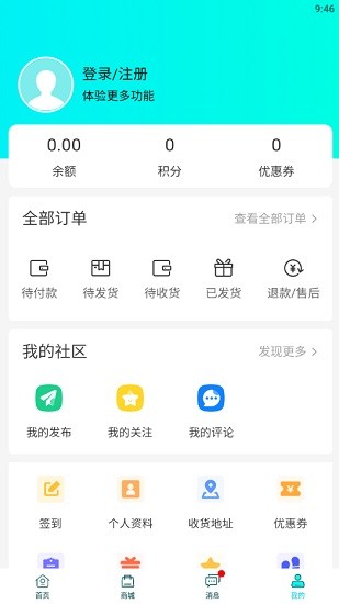 雷神電競官方版3