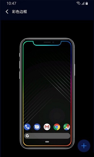 超3D壁紙app