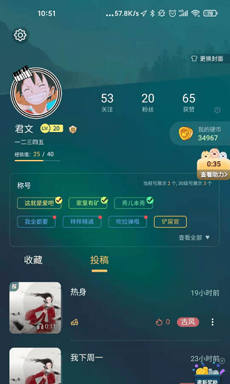 弦外模擬音樂(lè)器 v2.9.53.1 安卓版 2