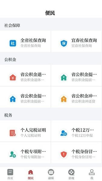 袁州發(fā)布新聞0