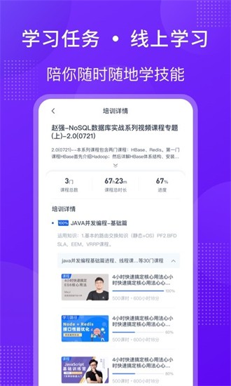 51cto學堂課程教學平臺 v1.0.0 安卓版 2