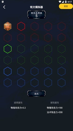 榮耀訓(xùn)練營(yíng)免費(fèi)領(lǐng)皮膚0
