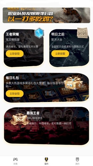 榮耀訓(xùn)練營(yíng)免費(fèi)領(lǐng)皮膚3