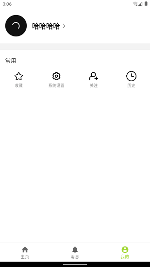 小豆書(shū) v1.0 安卓版 0