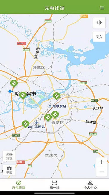 冰城充電安卓版