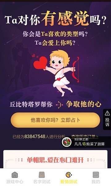 酷玩游戲盒官方版 v1.0 安卓版 1