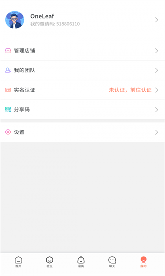 溜克最新版 v1.0.1 安卓版 0