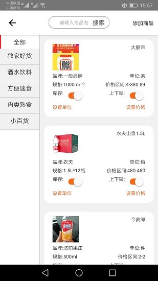 新e批 新e批app下載