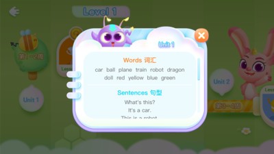 洪恩語(yǔ)伴(少兒外語(yǔ)學(xué)習(xí)) v1.0.0 安卓版 3
