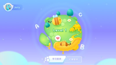洪恩語(yǔ)伴(少兒外語(yǔ)學(xué)習(xí)) v1.0.0 安卓版 2