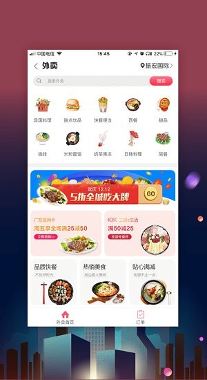 七彩祿勸app