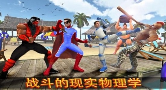 忍者超級英雄戰(zhàn)爭游戲