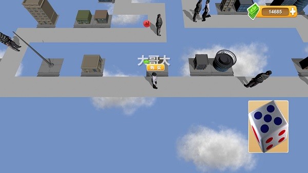 聯(lián)機大富翁手游 v1.0 安卓版 0