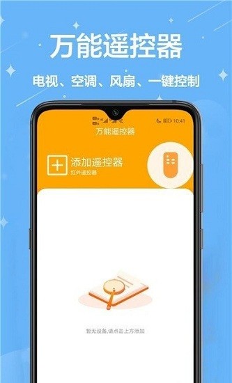 家庭小助手app v1.0.0 安卓版 2