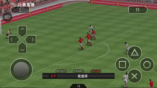 psp實(shí)況足球2014安卓版 v7.05 最新版 0