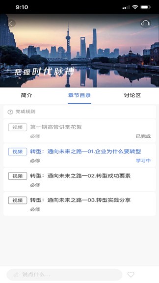太保學(xué)習(xí)0