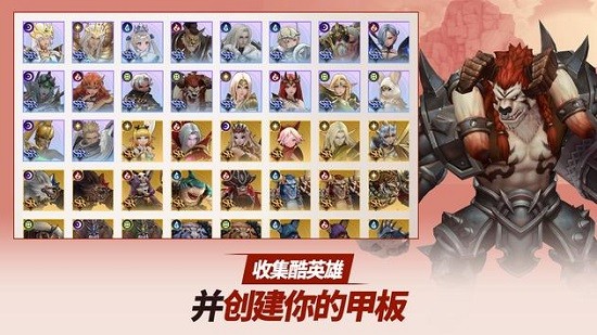 嚴(yán)肅奇幻(EpicFantasy) v1.61.0 安卓版 0