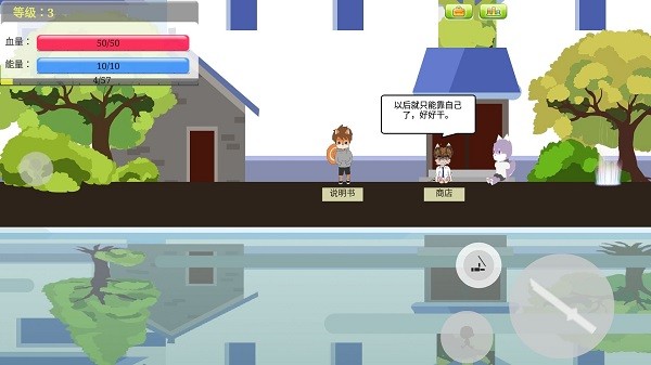 毆打伸手黨 毆打伸手黨下載