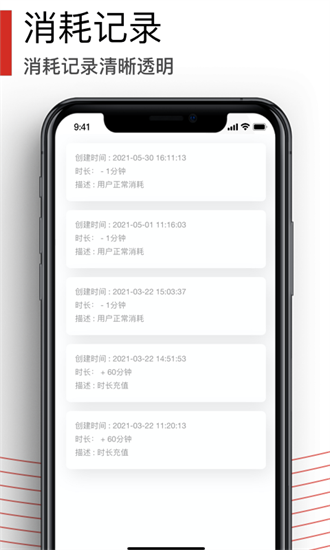 黑狐文字識(shí)別提取最新版 v1.0.0 安卓版 2