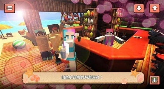 沙灘派對船最新版 v1.15 安卓版 0