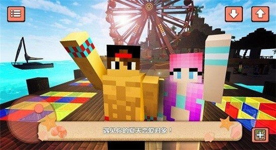 沙灘派對船最新版 v1.15 安卓版 1