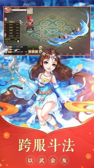 神奇幻想折扣平臺(tái) v1.3.0 安卓版 0