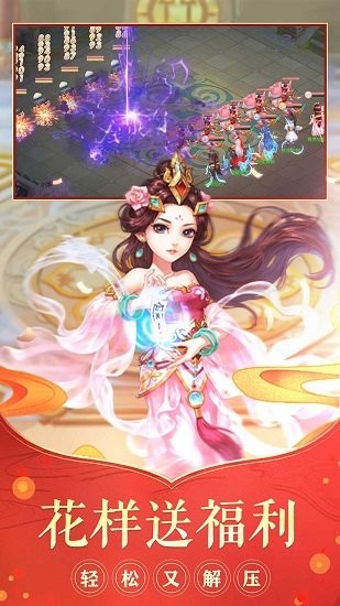 神奇幻想折扣平臺(tái) v1.3.0 安卓版 1