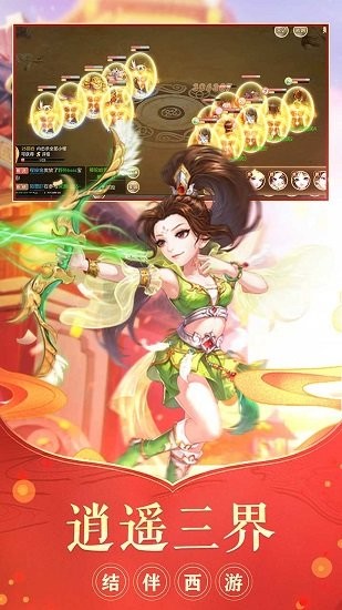 神奇幻想折扣平臺(tái) v1.3.0 安卓版 2