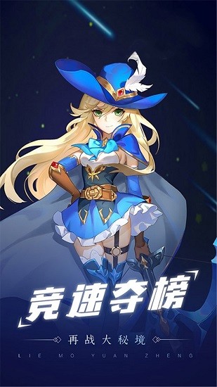 御神訣折扣服 v1020.21.0 安卓版 0