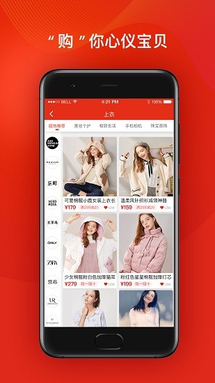 匯點(diǎn)購安卓版