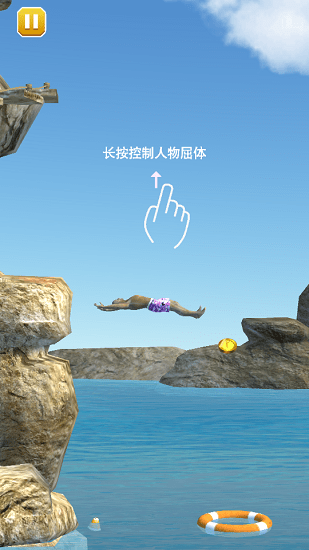 炫技跳水手游