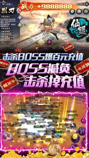 幻刃錄折扣版 v1.2.2.0 安卓版 3