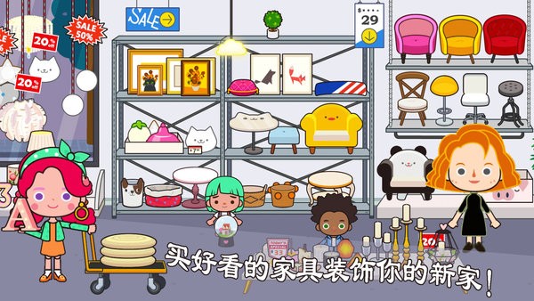 小小佩皮生活無廣告 v3.2 安卓版 0