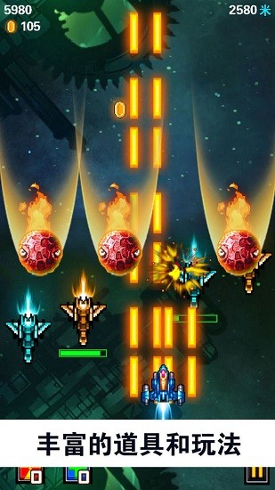 全明星戰(zhàn)機 v1.0.0 安卓版 0