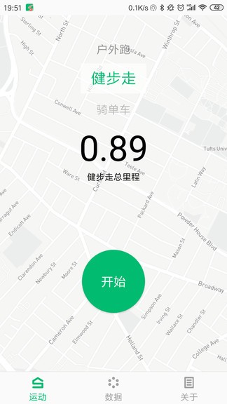晨暉 v0.10.02 安卓版 0