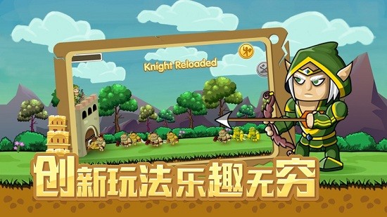 拆塔達(dá)人手游