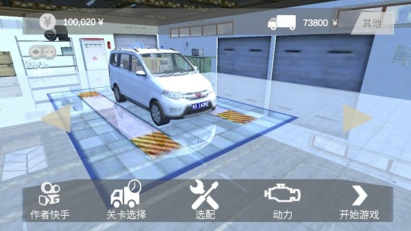 小貨車運(yùn)輸模擬中文版 v0.92 安卓版 0