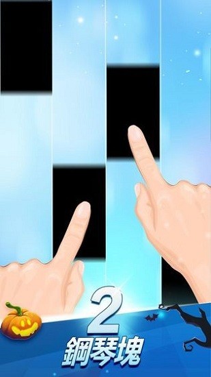 鋼琴塊2傳說之下自制譜 v1.7 安卓版 0