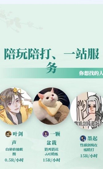 猛花租號(hào)平臺(tái)