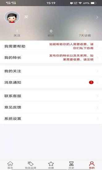 窗外事最新版 v0.0.6 安卓版 1