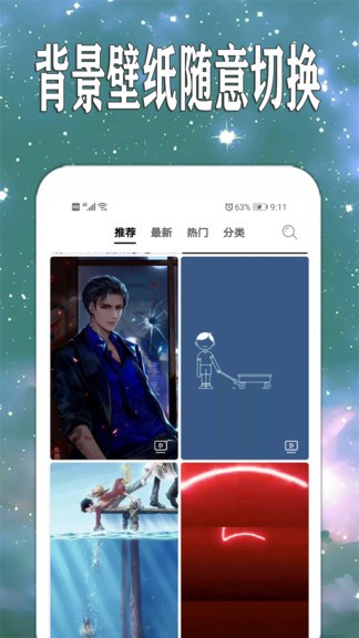 天天查天氣預(yù)報(bào) v1.1.1 安卓版 2