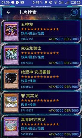 游戲王大師規(guī)則手游